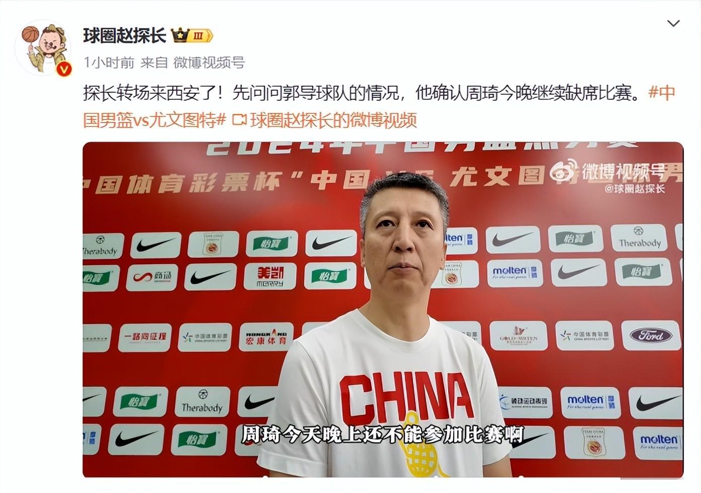 关于CBA季后赛国际比赛日走向成谜，尤文图斯再遭质疑，目标明确，轮换策略成焦点的信息