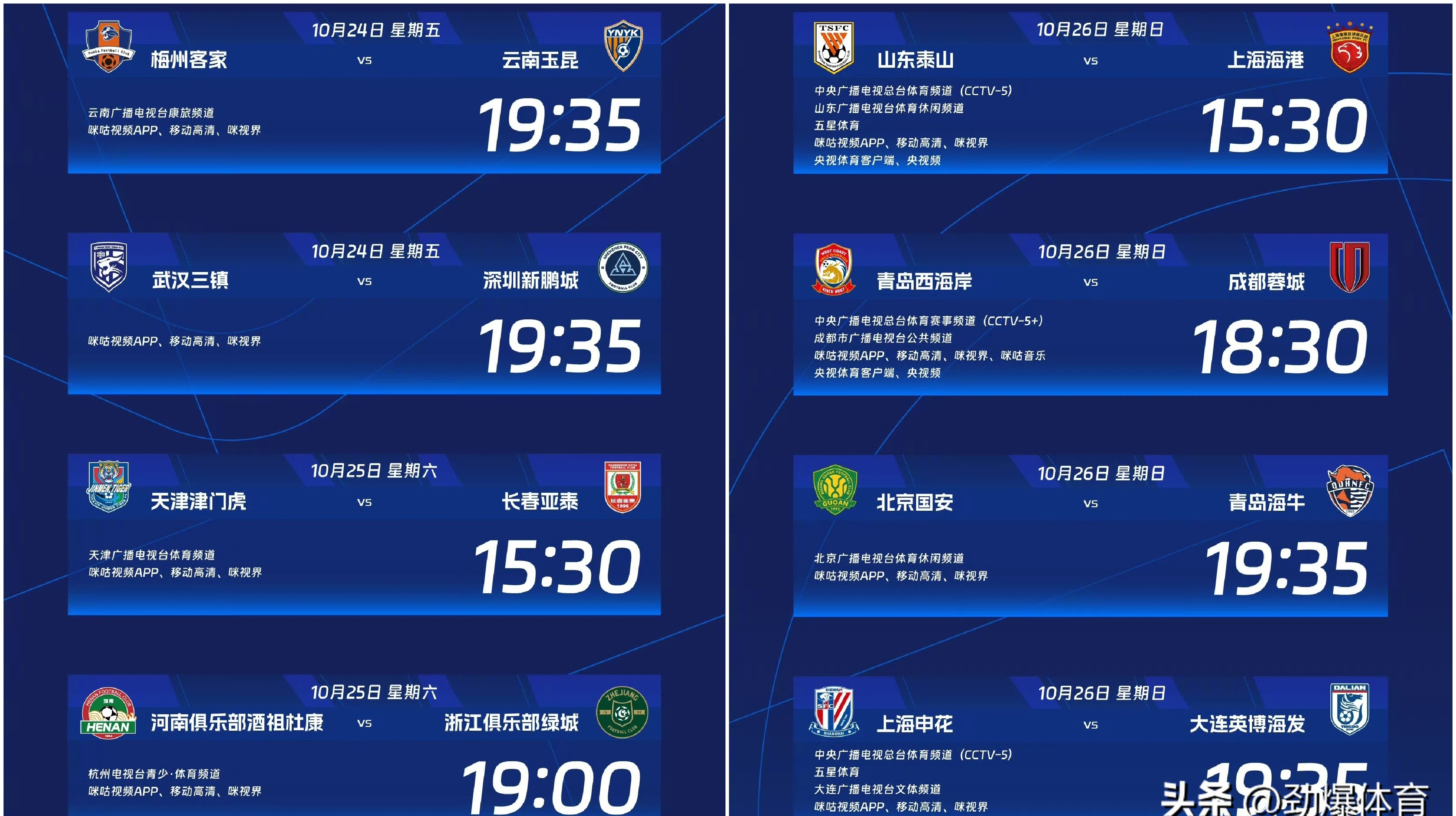 英雄联盟赛程-包含赛地聚焦——足总杯国际比赛日热度飙升；里昂迎来里程碑；球迷炸锅；纪律约束更严格的词条