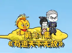 英雄联盟新英雄-J鶾︿嶨?礕厇刭B苟頕铓?6*曧沇祍⒚?畁蠆上(鍚戞棩钁佃繙绋嬫帶鍒跺畼缃戜笅杞)